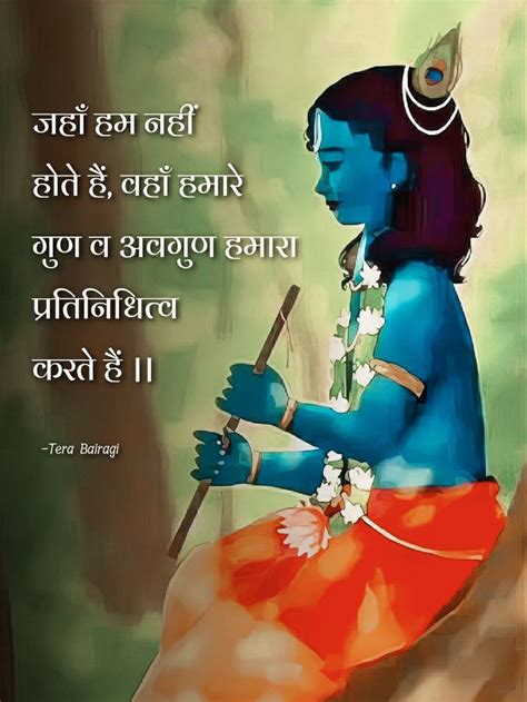 Krishna Sudama Krishna Love Hare Krishna Apj Quotes Saachi Krishna