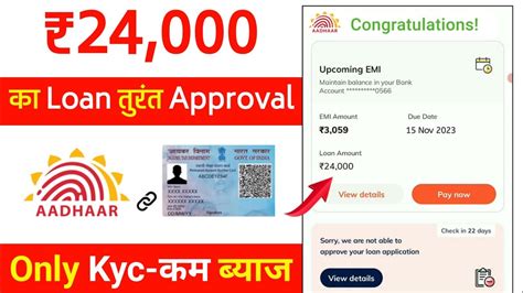 New Loan App Low Cibil Score New Instant Loan App Without Income Proof Fast Approval Loan