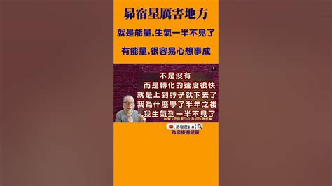 昴宿星厲害地方【昴宿星】線上課程一堂40元 吃到飽專案報名。24hr隨時學 、隨時問、學到好、歡迎訂閱 Shorts Youtube