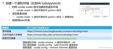 Anaconda创建虚拟环境并进入 Conda进入环境 Csdn博客