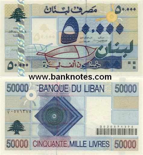 Lebanon Currency Currency Of The World Lebanon Lebanese Pound