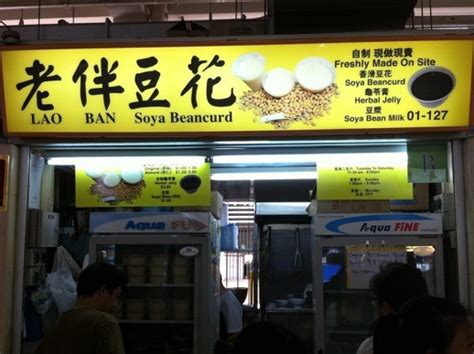 Lao Ban Soya Beancurd Reviews - Singapore Local Dessert - TheSmartLocal Reviews