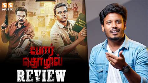 POR THOZHIL Movie Review By Muthukumaran Ashok Selvan Sarathkumar