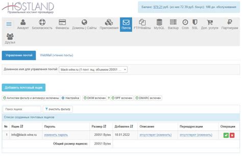 Корпоративная почта Яндекс и Mail.ru в 2025 году