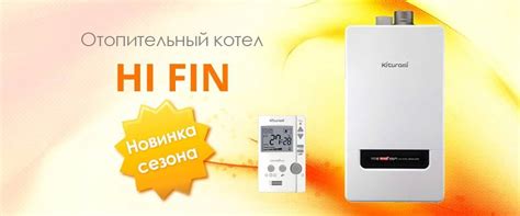 Дизельный котел Китурами: обзор моделей, их устройство, монтаж и настройка