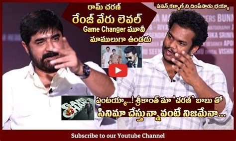 Mana Kulapodu Sathvik Anand Imitate Pawan Kalyan Srikanth Ram