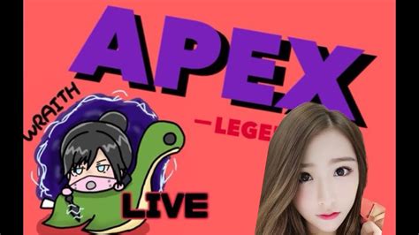 お試し 【apex参加型 初見さん大歓迎】 参加型1vs1配信 対面強化のためどんどん参加してください Youtube