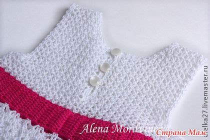 Vestidos Para Bautizo En Crochet Diagramas De Puntos Imagui