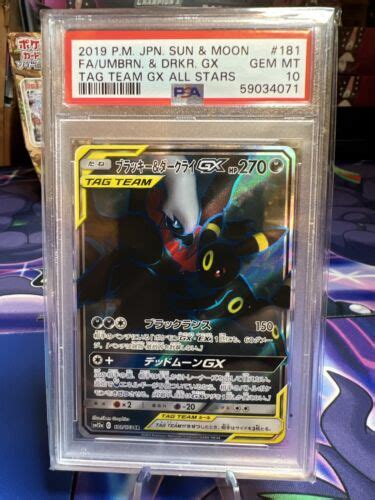 Pokemon Psa Umbreon Darkrai Gx Japanese Gx Tag Team All