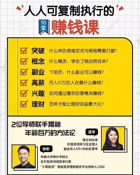 裸辭一年從0到年入100w，賺錢這種事 每日頭條