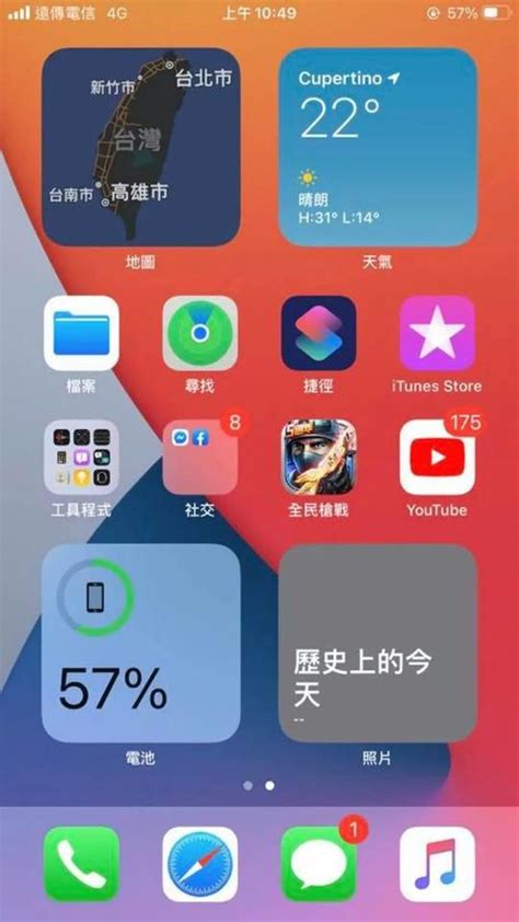 苹果ios 14系统更新为什么那么慢？windows10升级慢 世外云文章资讯