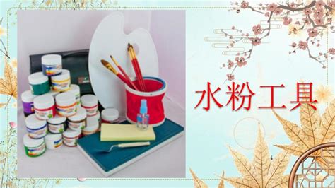 小学美术人教版一年级上册第1课 认识美术工具教课ppt课件 教习网课件下载