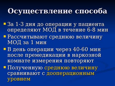 Премедикация - презентация онлайн