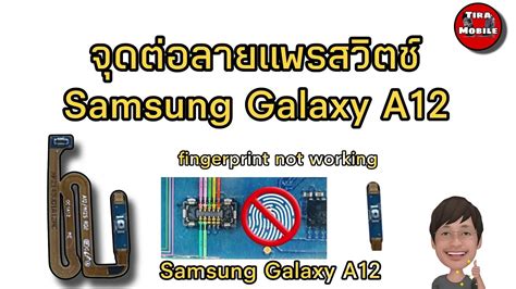 Power Key On Off Switch Jumper Samsung Galaxy A