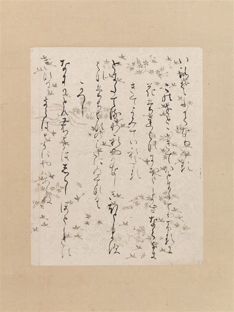 Saibara Japanese Court Songs Of The Heian Period 4