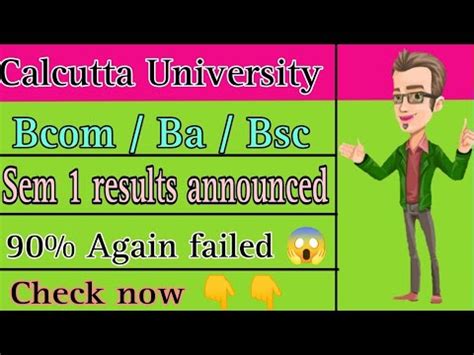 Bcom Ba Bsc Semester Results Announced Calcutta University