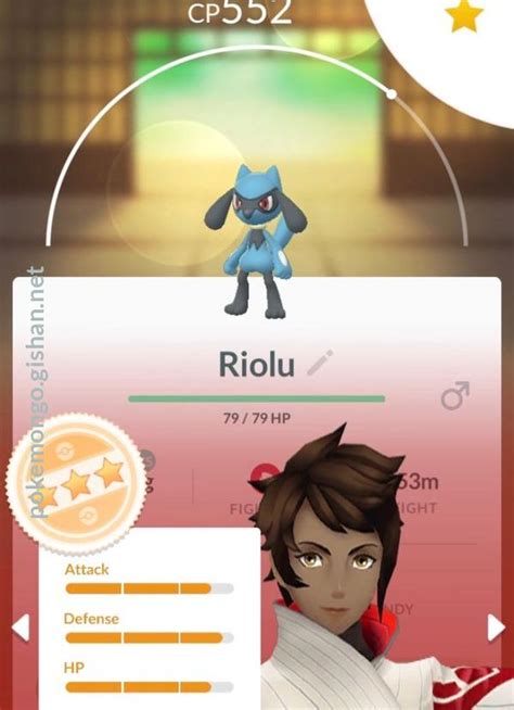 Riolu - Pokemon Go