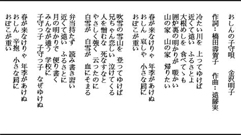 おしんの子守唄-金沢明子 by Lonnie 20170325 - YouTube