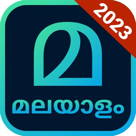 Malayalam Keyboard (Bharat) - Apps on Google Play