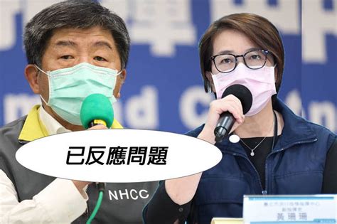 不接陳時中電話還嗆聲？ 黃珊珊：雙方溝通順暢、已反應問題 生活 自由時報電子報