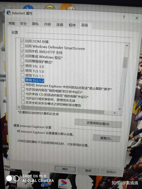 Windows10微软商店打不开怎么办 知乎