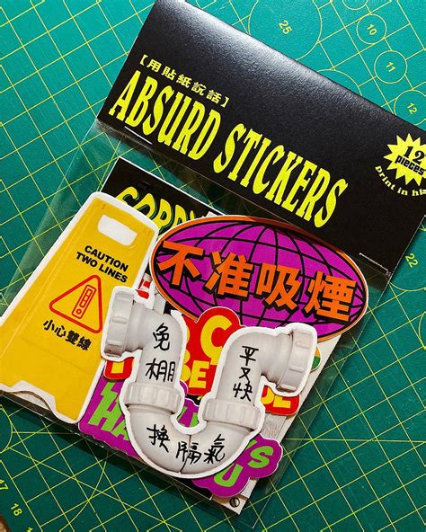 【用貼紙說話】sticker Pack 本土設計 防水文創貼紙 設計館 Absurd 貼紙 Pinkoi