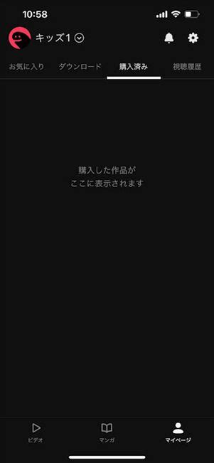 Dmm Tvでアカウント共有する方法 プロフィール作成方法や注意点をまとめて解説 アプリオ