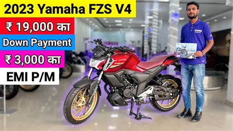 Yamaha Fzs V Finance All Variants Down Payment Emi