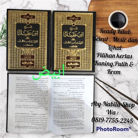 Jual Kitab Syarah Ibnu Aqil Syarah Ibin Aqil 2 Jilid Putih Beirut