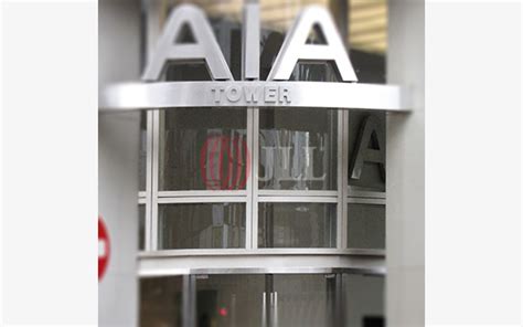 AIA Tower | 183 Electric Road, | Hong Kong Office/Commercial properties | JLL Property Hong Kong