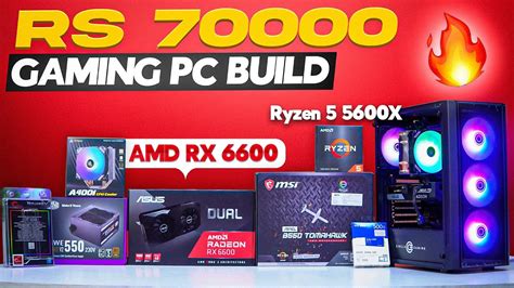 Rs 70000 Gaming PC Build 2023 AMD Ryzen 5 5600X ASUS DUAL RX 6600