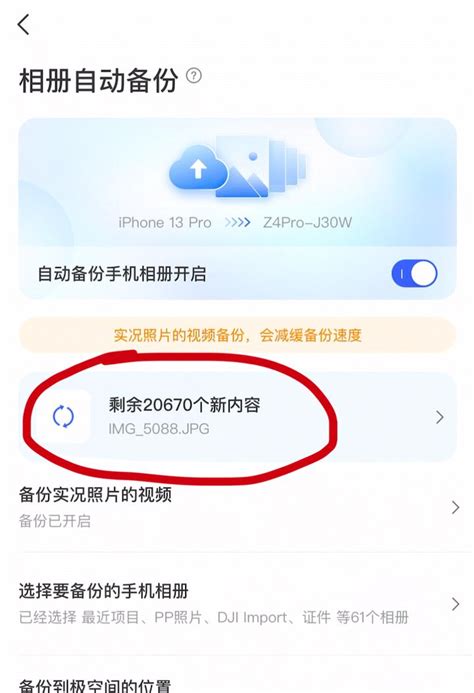 为什么家里要用 Nas？家用 Nas 有哪些实际的、接地气的用途？ 知乎