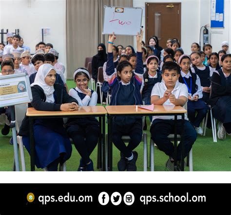 About Qurum International Private School