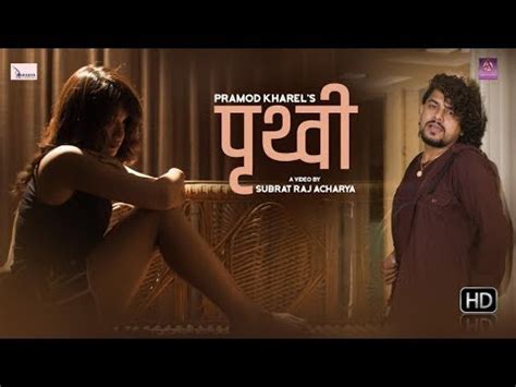 PRITHVI-Pramod Kharel New Song | LYRICS & CHORDS - Songgit : A Complete Nepali Songs Library