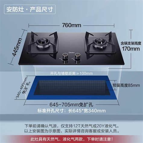 美的jzy Q325 M灶具详细评测及使用体验分享 休闲君评测网