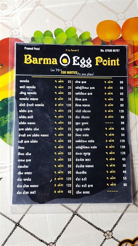 Menu At Barma Egg House Surat