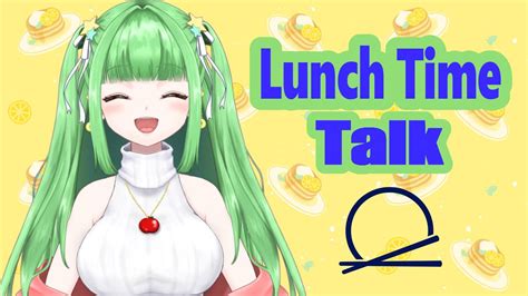 昼活 雑談】lunch Time Talk お昼雑談！時々ゲーム！【あもももももも】＃新人vtuber 星巡あも Youtube