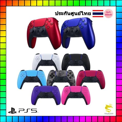 จอย Ps5 Dualsense™ And Edge Wireless Controller ประกันโซนีไทย 1 ปี