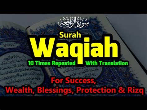 Suarh Waqiah 10 Times With Translation Surah Al Waqiah Full Surah