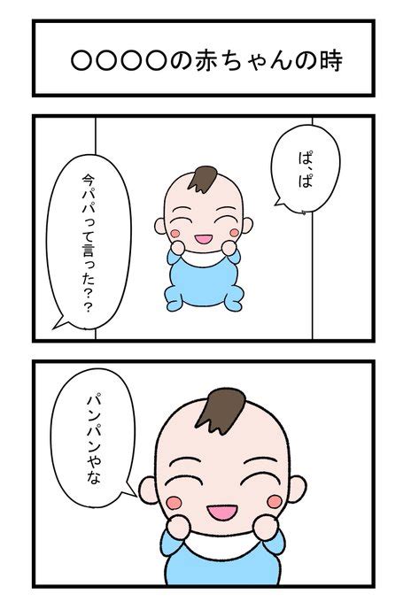 2023年10月01日のツイート りんごり らっぱ さんのマンガ ツイコミ仮