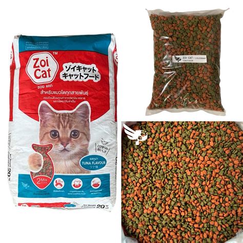 Zoi Cat 1kg Repacked - Tuna Flavor - Cat Dry Food – petpoultryph ...