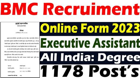 BMC Recruitment 2023 Executive Assistant Notification Released For 1178