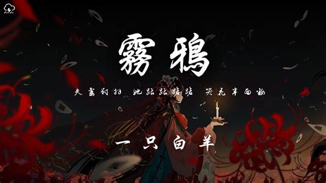 「cyberangel」——《崩坏3》印象曲（演唱者：hanser） 海浅无游鱼 歌曲 哔哩哔哩视频