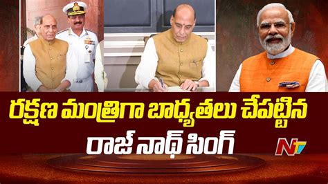 Rajnath Singh Takes Charge As Defence Minister Ntv Youtube