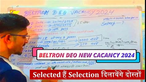 Me Selected Selecttion Bihar Beltron Data