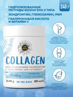 Коллаген Sun Flower для суставов / порошок гидролизованный 2 типа с ...
