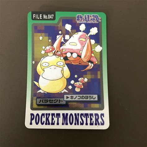 Parasect File No Pokemon Carddass Bandai Banpresto Japanese