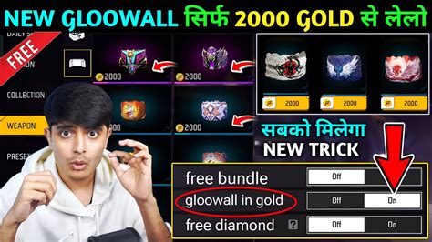 New Gloowall In Gold How To Get Free Gloowall In Free Fire