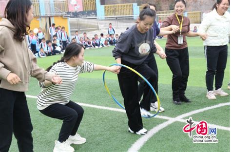 凝心聚力，趣享运动 宜宾翠屏金秋湖明威中心校举行趣味运动会中国网