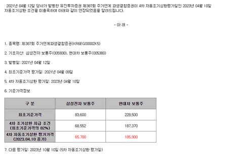 유진투자증권